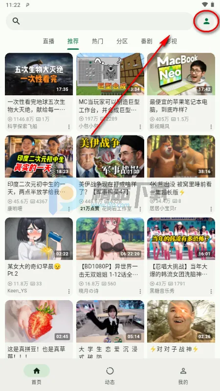 PiliNara(B站第三方) PiliNara(B站第三方)