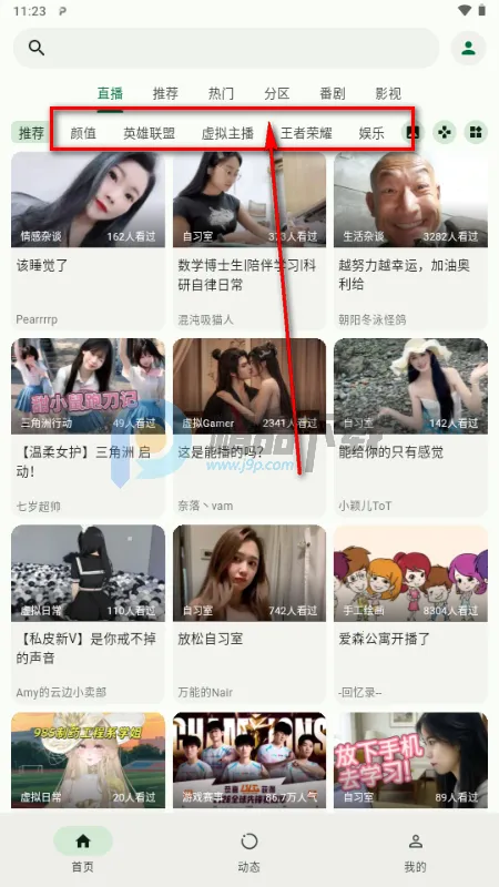 PiliNara(B站第三方) PiliNara(B站第三方)