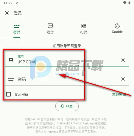 PiliNara(B站第三方) PiliNara(B站第三方)