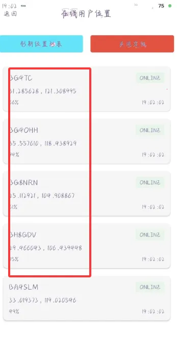 NovaTalk��Ⱥ�Խ�ͨ��2026���°汾