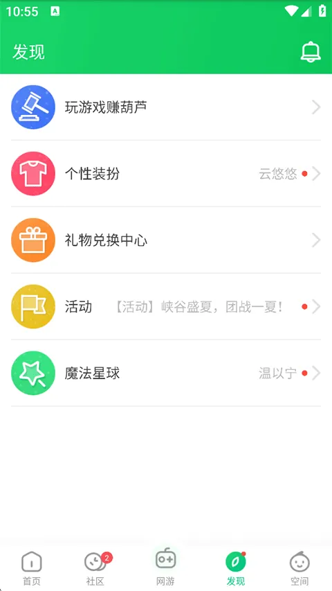 ��«��2026�ٷ����°汾