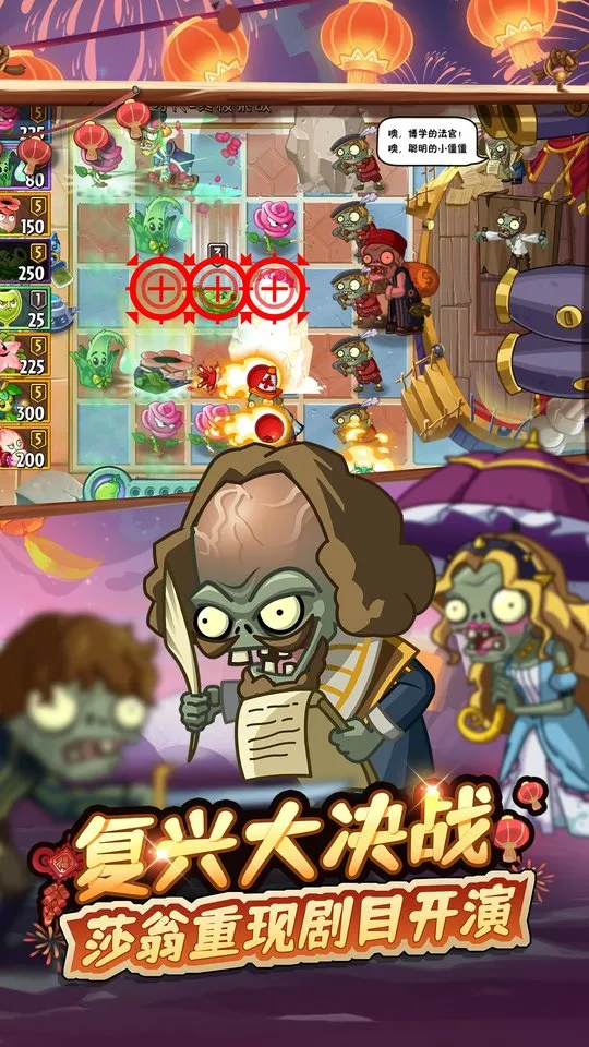 ֲ���ս��ʬ2(������Ϸ�淨)v��ľ��Ʒ �ٷ������ͼ