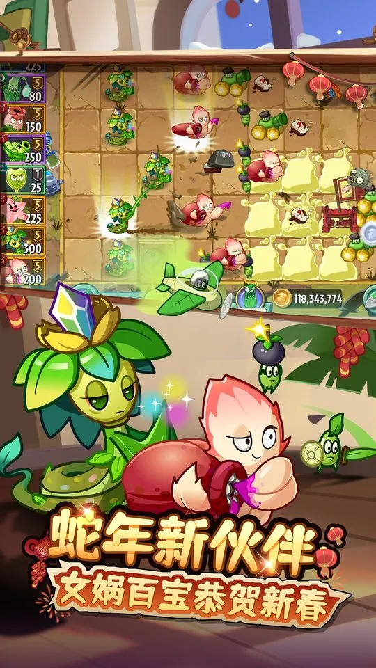 ֲ���ս��ʬ2(������Ϸ�淨)v��ľ��Ʒ �ٷ������ͼ