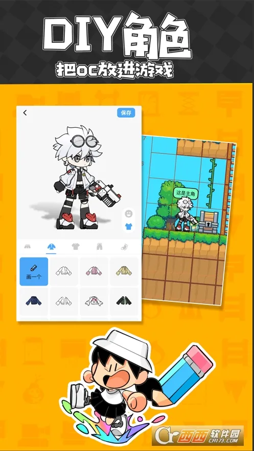 �������簲׿���ֻ���v1.69.0 �ֻ����ͼ