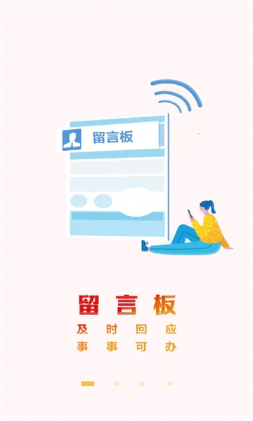 ���人(�人��ý��app)v7.7.9 �ٷ������ͼ