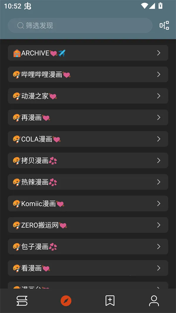 ��аС˵(С˵�Ķ�����)v1.0.2 ��Ѱ��ͼ