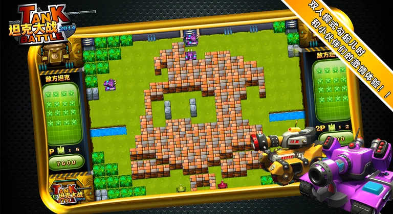 ̹�˴�ս(̹�������Ϸ)v3.0 �ֻ����ͼ