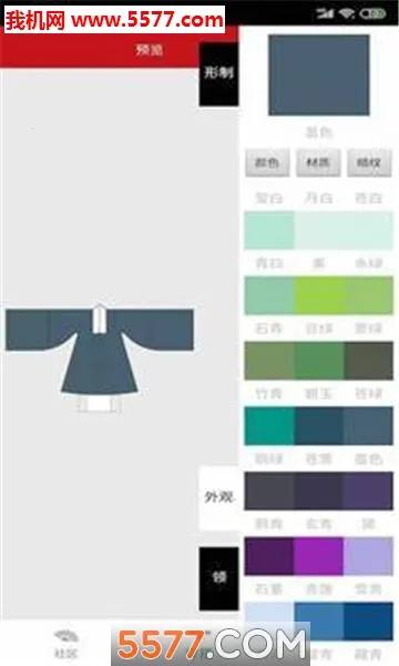 ����ͬ��2026�ٷ�����v6.0.0 ��Ѱ��ͼ