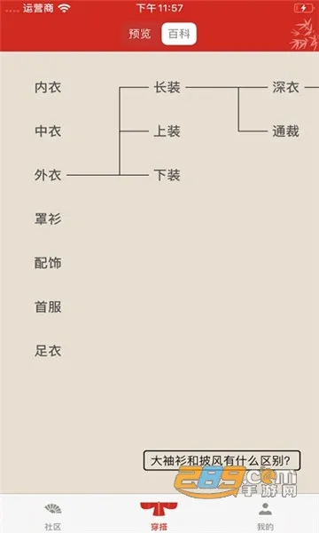 ����ͬ��2026�ٷ�����v6.0.0 ��Ѱ��ͼ