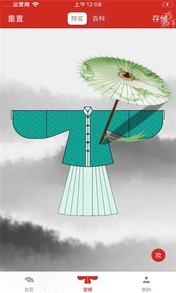 ����ͬ��2026�ٷ�����v6.0.0 ��Ѱ��ͼ