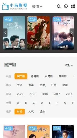 С��Ӱ�������ֻ���v1.0.0 ��Ѱ��ͼ