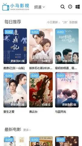 小马影视最新手机版 小马影视最新手机版