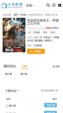 С��Ӱ�������ֻ���v1.0.0 ��Ѱ��ͼ