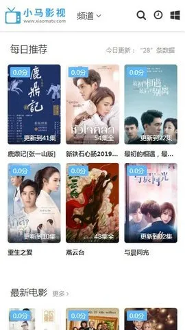 С��Ӱ�������ֻ���v1.0.0 ��Ѱ��ͼ