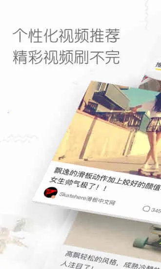 ����С��Ƶ�����ֻ���v5.7.1 ��׿���ͼ