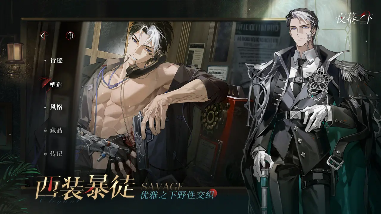 ҹĻ֮�������ֻ���v1.0.34 ��׿���ͼ