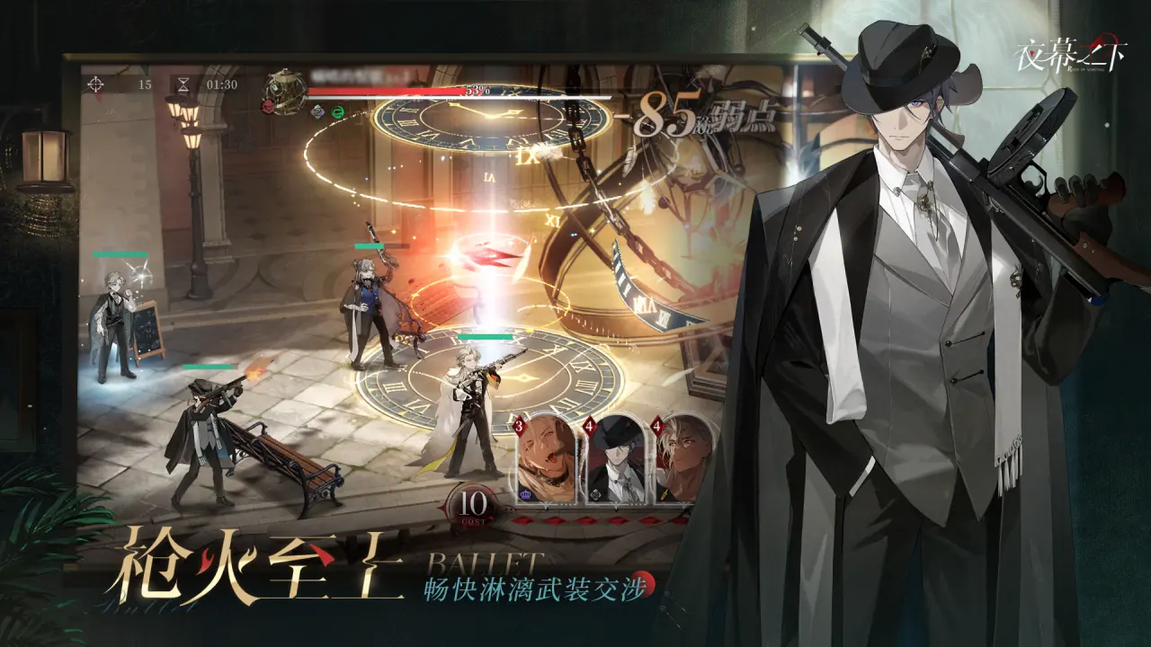 ҹĻ֮�������ֻ���v1.0.34 ��׿���ͼ