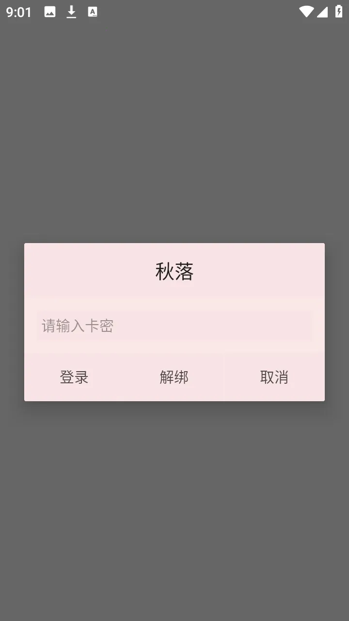 ���������(��Ϸ��������)v1.0 �ٷ������ͼ