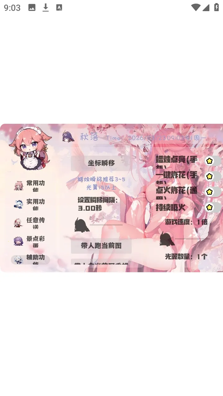 ���������(��Ϸ��������)v1.0 �ٷ������ͼ