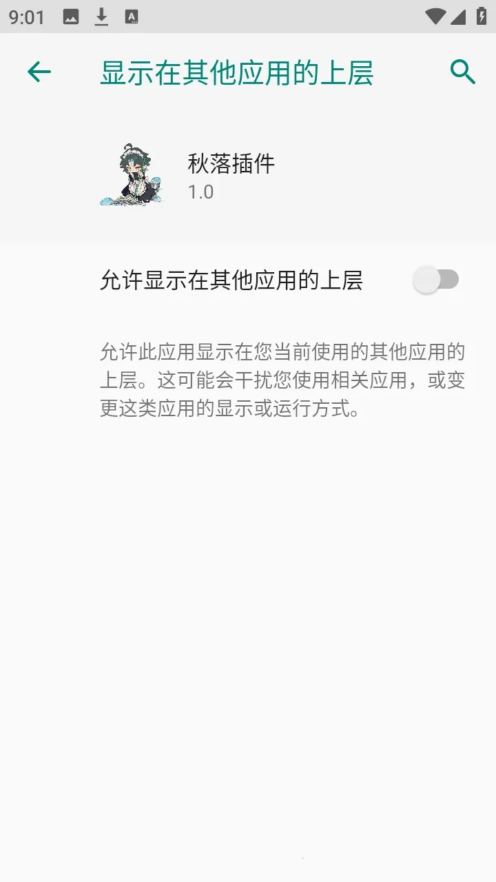 ���������(��Ϸ��������)v1.0 �ٷ������ͼ