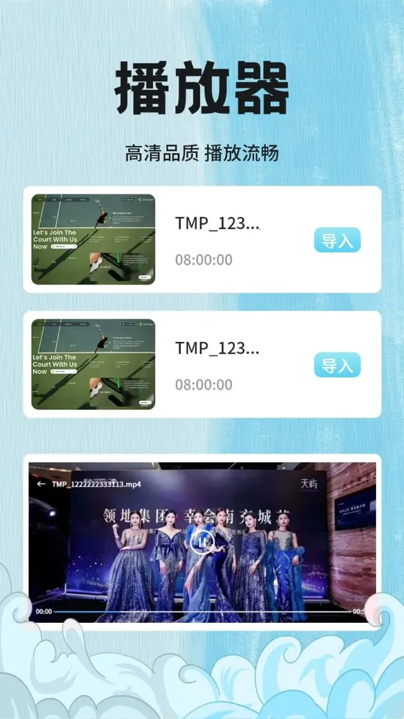 ����Ӱ�Ӳ�����(Ӱ�Ӳ�������)v1.8 ��Ѱ��ͼ