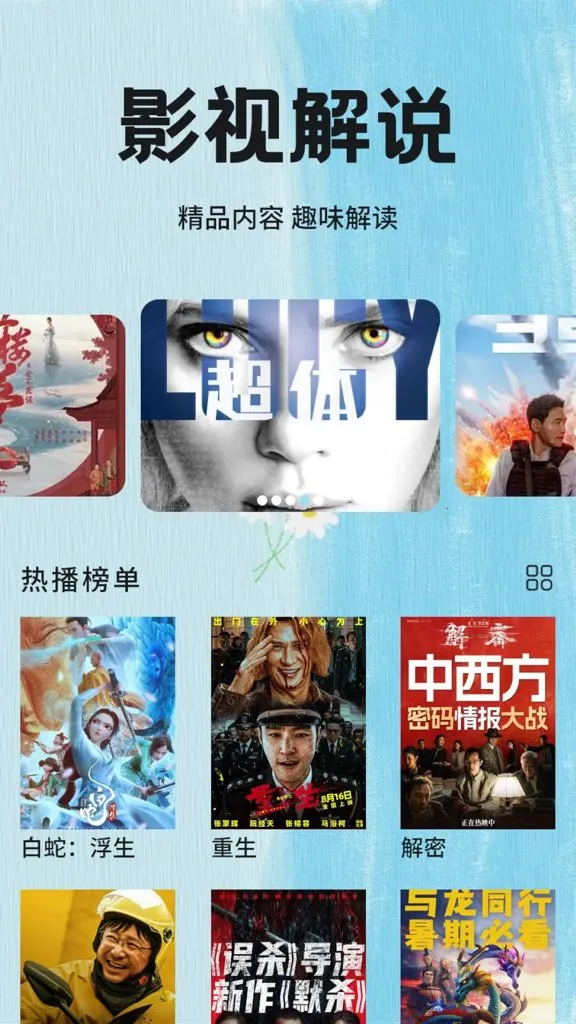 ����Ӱ�Ӳ�����(Ӱ�Ӳ�������)v1.8 ��Ѱ��ͼ