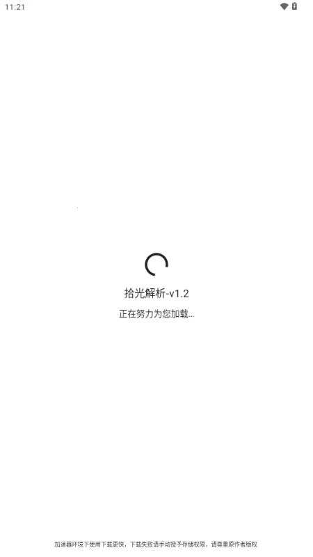 ʰ�����2026�ٷ�����v1.2 ��Ѱ��ͼ