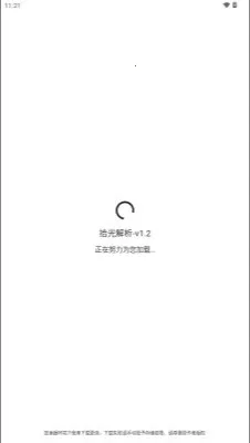 ʰ�����2026�ٷ�����v1.2 ��Ѱ��ͼ