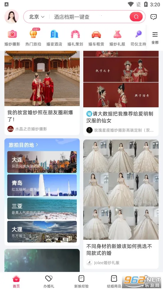 �����2026���ذ�װv9.8.4 �ֻ����ͼ