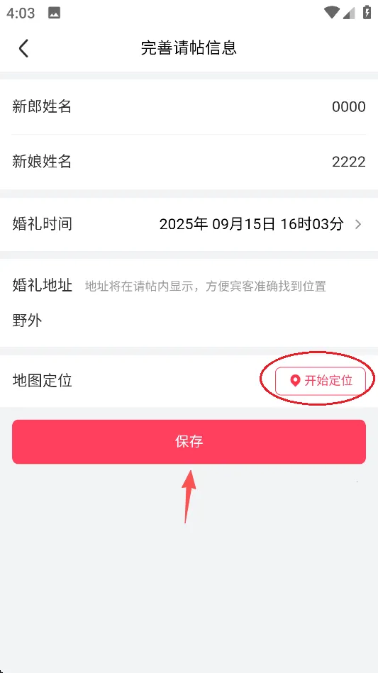 �����2026���ذ�װ