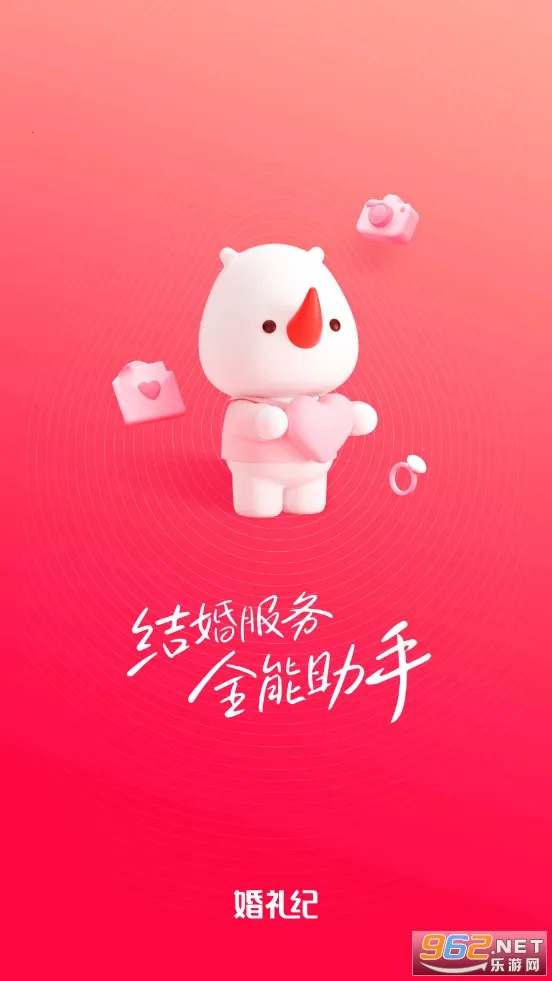 �����2026���ذ�װv9.8.4 �ֻ����ͼ