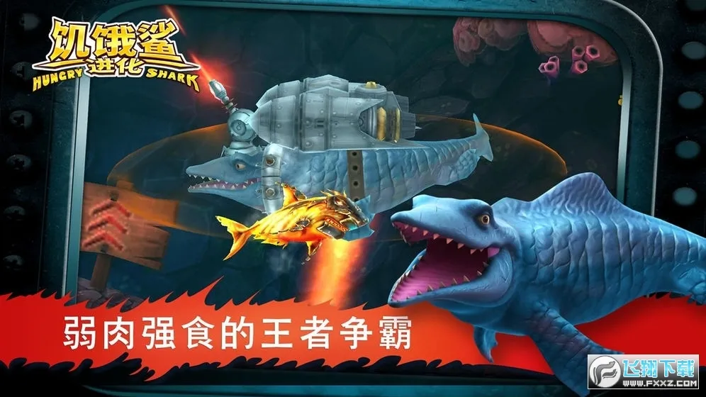 ���������(�������ɽ�����Ϸ)v13.8.0 ��׿���ͼ