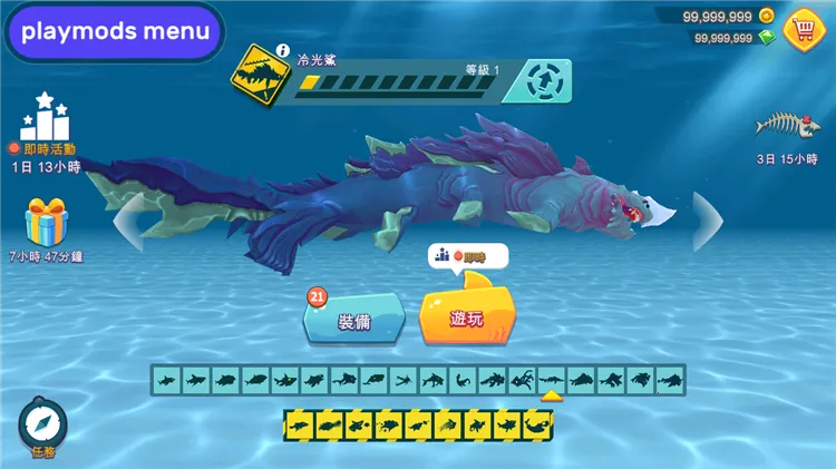 饥饿鲨进化(鲨鱼吞噬进化游戏) 饥饿鲨进化(鲨鱼吞噬进化游戏)