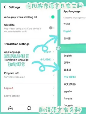 Weverse(Kpop追星社区) Weverse(Kpop追星社区)