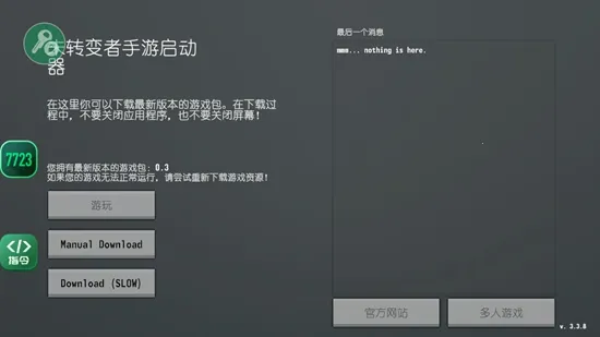 δת����2026�ٷ����°汾v26.02.03 �ֻ����ͼ