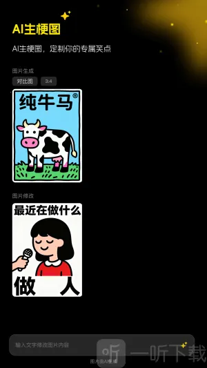 ������ͼ�����ֻ���