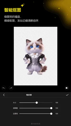 ������ͼ�����ֻ���v1.5.0 �ֻ����ͼ