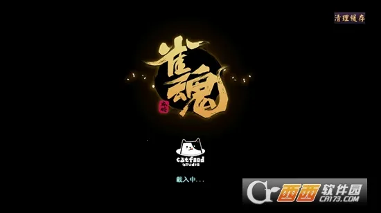 ȸ��majsoul(��ʽ�齫��Ϸ)v4.0.22_GP ��Ѱ��ͼ