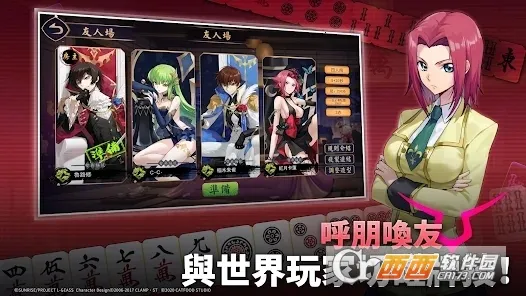 ȸ��majsoul(��ʽ�齫��Ϸ)v4.0.22_GP ��Ѱ��ͼ