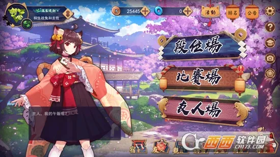 ȸ��majsoul(��ʽ�齫��Ϸ)v4.0.22_GP ��Ѱ��ͼ