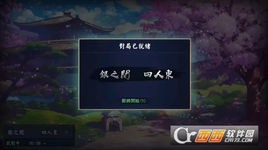 ȸ��majsoul(��ʽ�齫��Ϸ)v4.0.22_GP ��Ѱ��ͼ