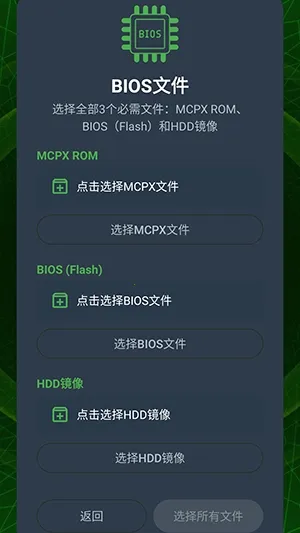 XaniteOGģ����(Xbox ��Ϸģ����)v0.1 ��Ѱ��ͼ