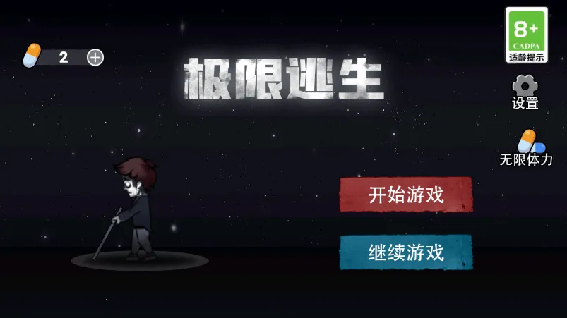 ����������׿���ֻ���v1.0 �ֻ����ͼ