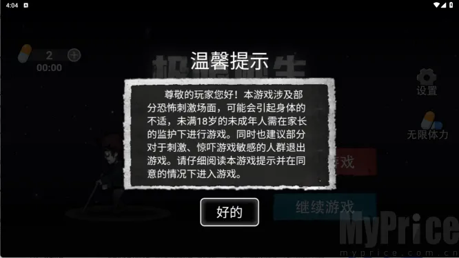 ����������׿���ֻ���