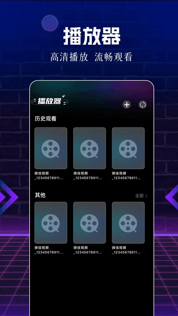 ��Ƭ�������ֻ���v1.1 �ٷ������ͼ