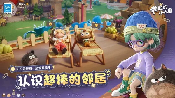 ������С�˹�(С�˹�������Ϸ)v0.15.49054 �ֻ����ͼ