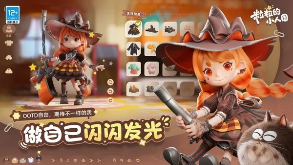 ������С�˹�(С�˹�������Ϸ)v0.15.49054 �ֻ����ͼ