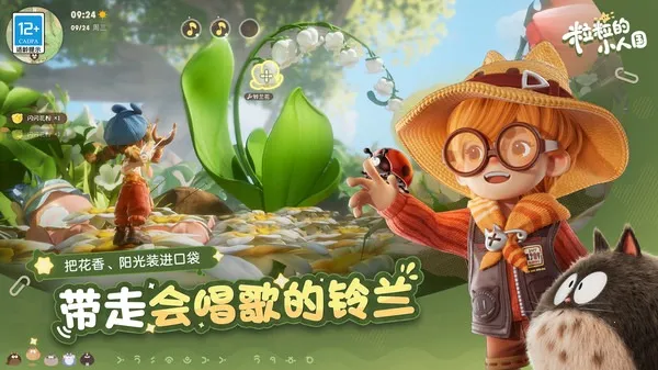 ������С�˹�(С�˹�������Ϸ)v0.15.49054 �ֻ����ͼ