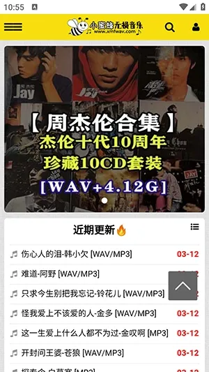 С�۷���������2026���°汾v1.0.0 ��Ѱ��ͼ