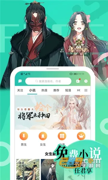 ����(����Ԫ׷������)v2.5.7 �ֻ����ͼ